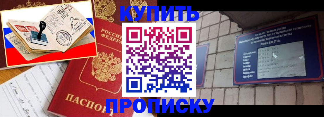 временная регистрация госуслуги в Бологом