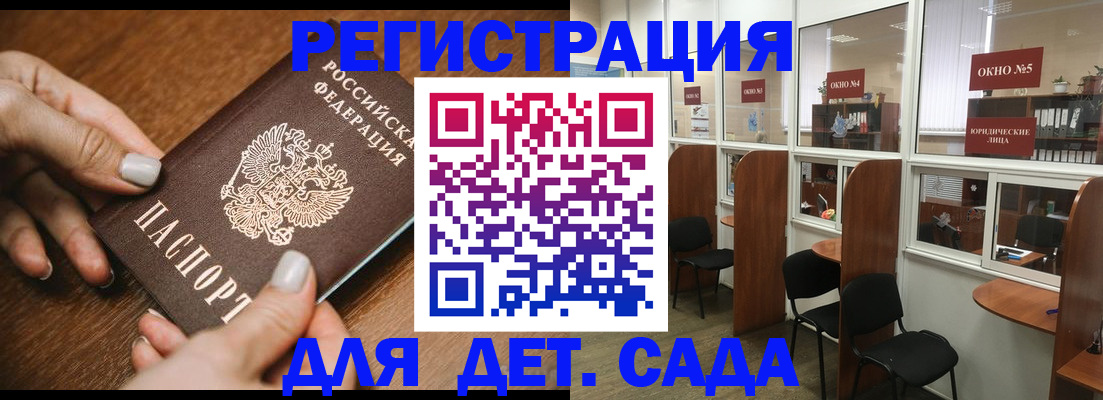 миграционный учет в Бологом