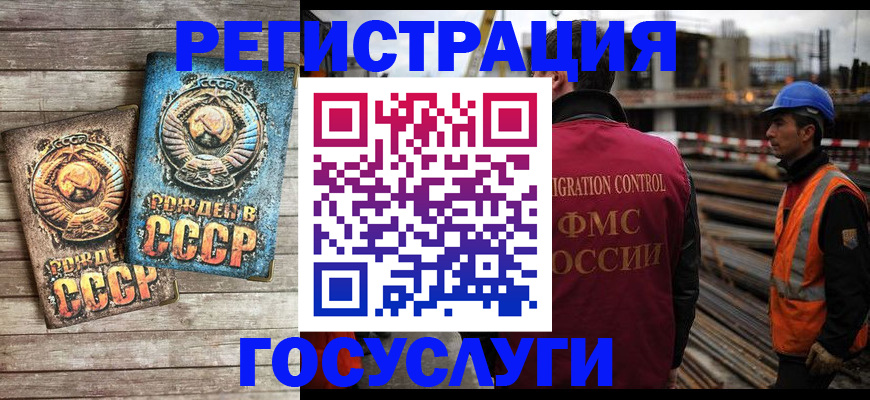 где прописаться в Бологом